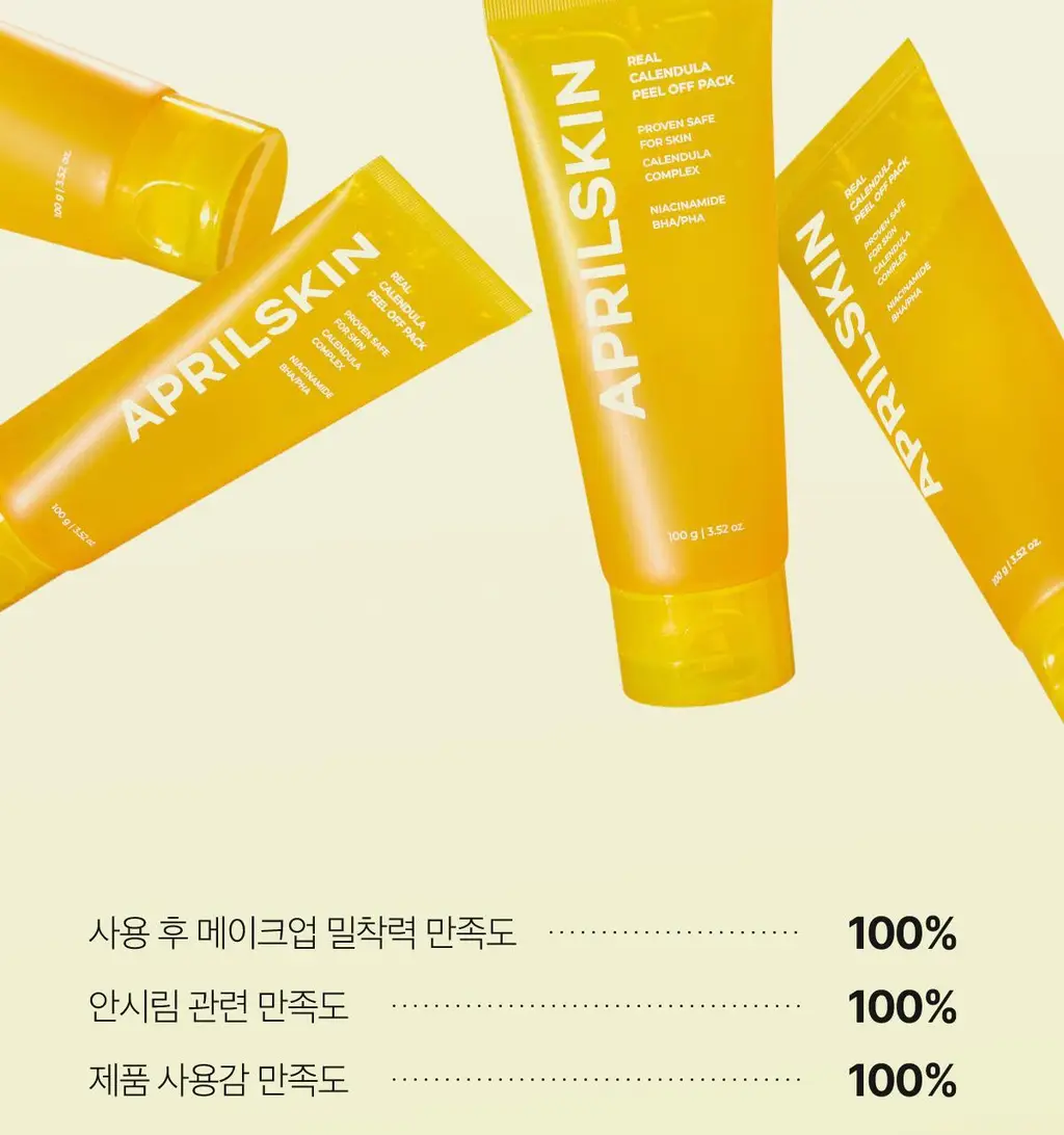 [1+1 더블기획] 에이프릴스킨 리얼 카렌둘라 필오프팩 더블 기획세트(100g+100g) 상세페이지 36
